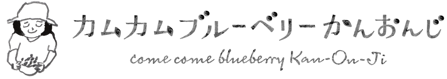 come come blueberry